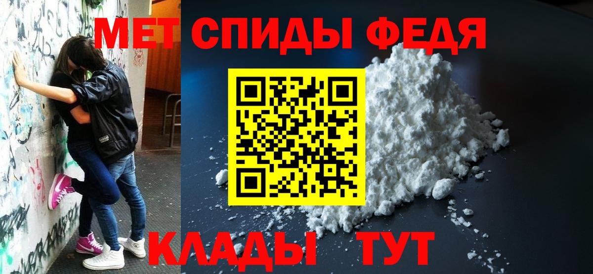 Амфетамин 97% Хабаровск