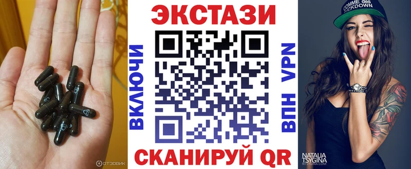 Экстази диски дарнет шоп Хабаровск