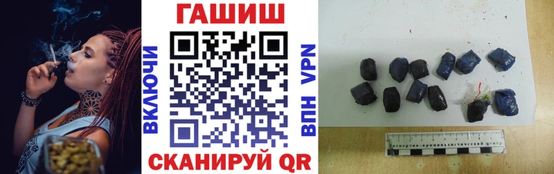 ГАШ ice o lator Хабаровск