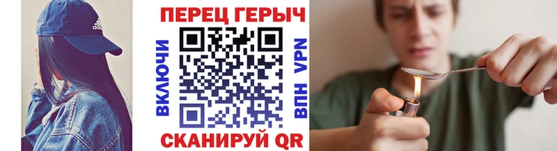 hydra сайт  продажа наркотиков  Хабаровск  Героин герыч 