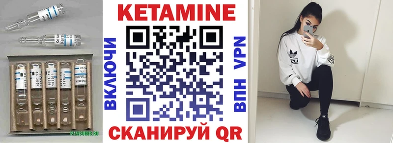 блэк спрут вход Хабаровск КЕТАМИН ketamine цены наркотик