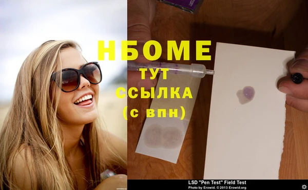 а пвп мука Наволоки