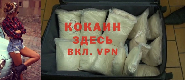 а пвп мука Наволоки