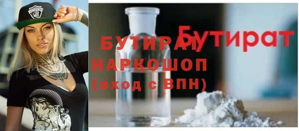гашиш Надым