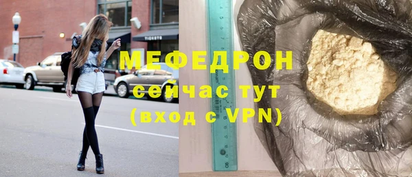 а пвп мука Наволоки