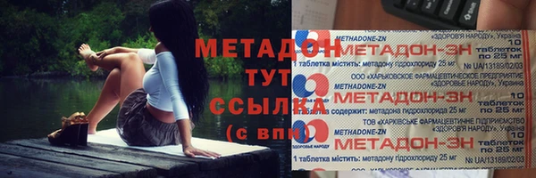 гашиш Надым
