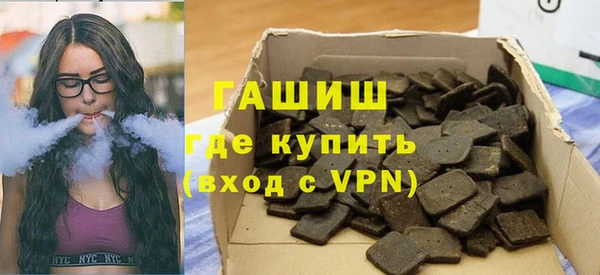гашиш Надым