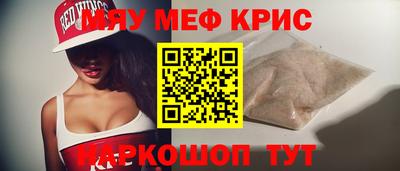герыч Наро-Фоминск