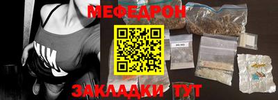 герыч Наро-Фоминск