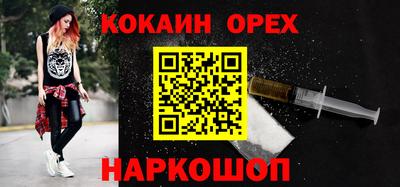 круглые Нарткала
