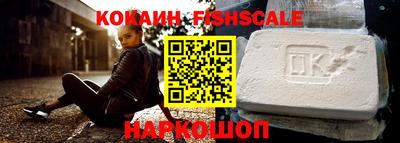 герыч Наро-Фоминск