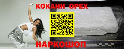 твердый Нальчик
