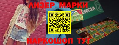 герыч Наро-Фоминск