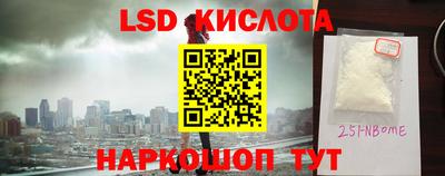 герыч Наро-Фоминск