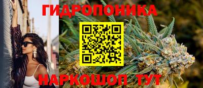 герыч Наро-Фоминск