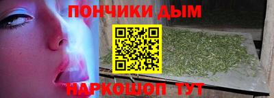 герыч Наро-Фоминск