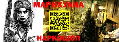 герыч Наро-Фоминск