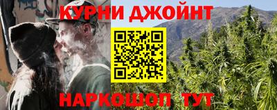герыч Наро-Фоминск