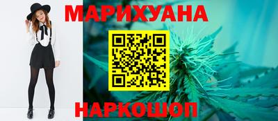 герыч Наро-Фоминск