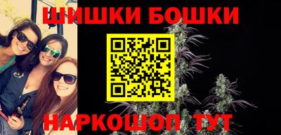 герыч Наро-Фоминск