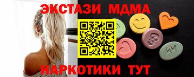 герыч Наро-Фоминск
