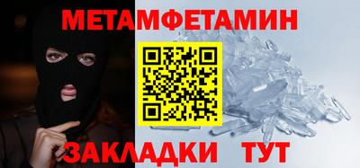 герыч Наро-Фоминск