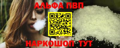 герыч Наро-Фоминск