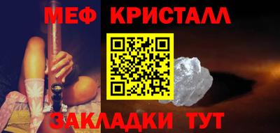 герыч Наро-Фоминск