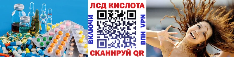как найти закладки  Хабаровск  ЛСД экстази кислота 