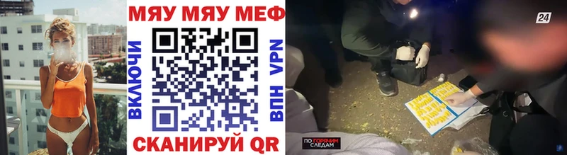МЕФ  Хабаровск