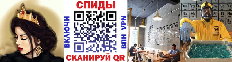 Первитин мет  Хабаровск 