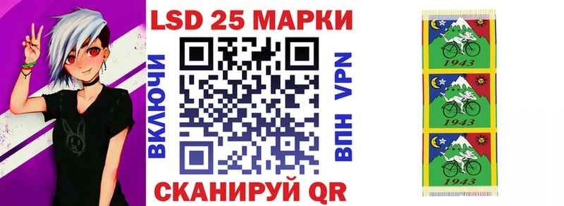 ссылка на мегу рабочий сайт  Хабаровск  Марки 25I-NBOMe 1,8мг 