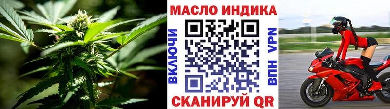 kraken зеркало  Хабаровск  Дистиллят ТГК концентрат 