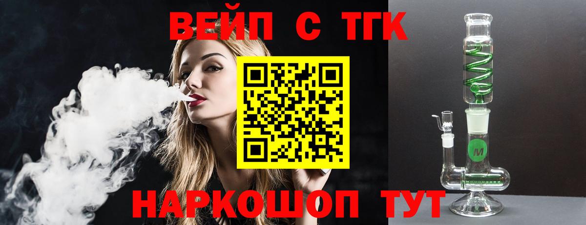 Дистиллят ТГК концентрат Хабаровск