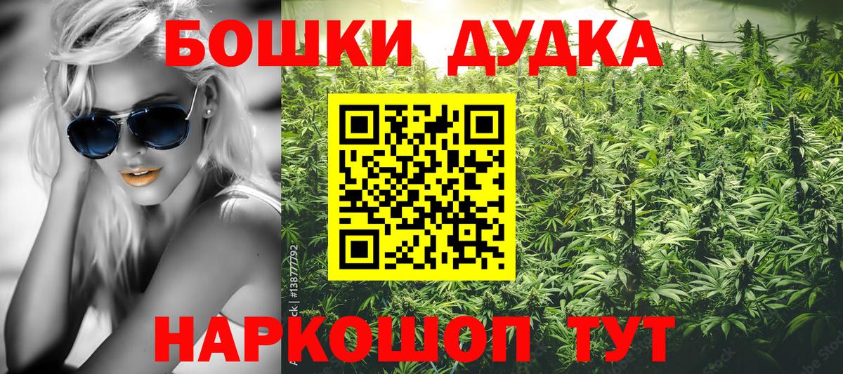 МАРИХУАНА White Widow  Вход с VPN  Хабаровск  МАРИХУАНА гибрид 