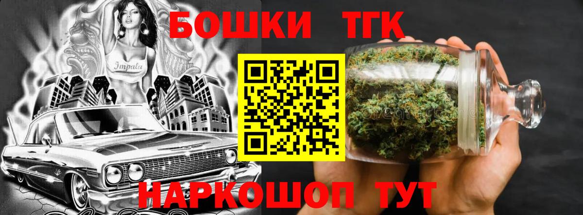 Бошки Шишки White Widow Хабаровск